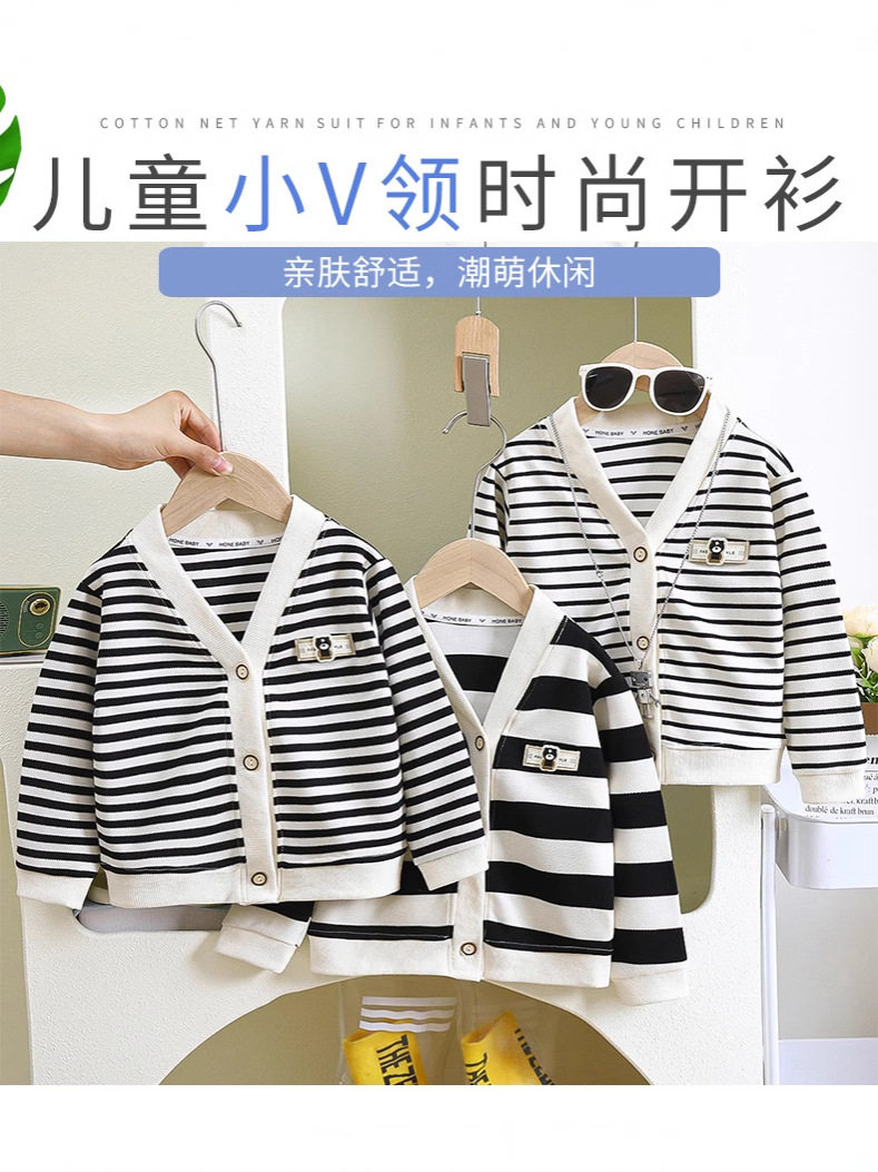 New Boys & Girls Autumn Korean Style Striped Versatile Stylish Coat, Kids' Long-Sleeve Top for Toddlers & Little Kids