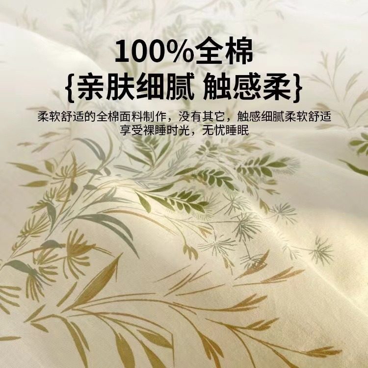 60 small fresh four-piece cotton cotton single double student dormitory bed sheet quilt cover bedding three-piece set