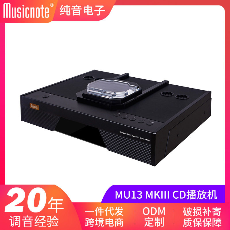 Pure Sound Cd-Mu13 Pro Audiophile Tube Cd Player with Top Push Cover, Balanced Output, and Usb/Bluetooth Input Decoding