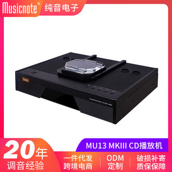 Pure Sound Cd-Mu13 Pro Audiophile Tube Cd Player with Top Push Cover, Balanced Output, and Usb/Bluetooth Input Decoding