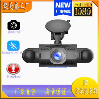 The new four-record and display driving recorder 3.0 inch HD infrared night vision car parking monitoring cross-border