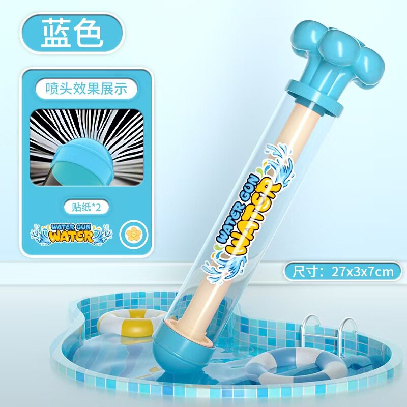 烟花水枪水炮套装跨境抖音同款亚马逊户外戏水玩具夏日沙滩漂流