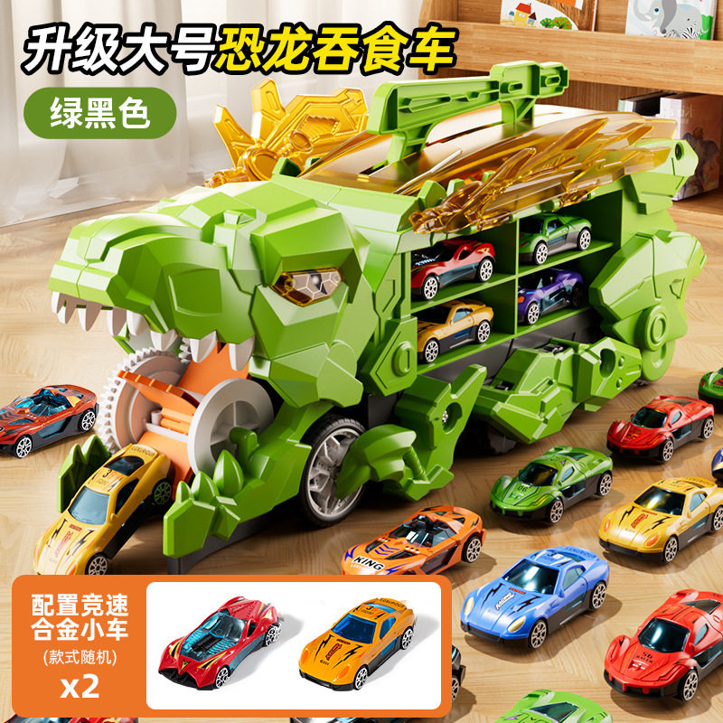 儿童恐龙吞食轨道车合金小汽车玩具男女孩子工程车生日礼物批发
