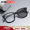 Fashion Color-Changing Anti-Blue Light Glasses Women's Fashionable PC Glasses Frame Personalized Glasses Frame Cross-Border Cyber Celebrant Korean Style Flat Glasses