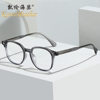 Retro Art Miding TR90 Glasses Frame 28002 Men's and Women's Myopia Can be Equiped with Plain Pin Anti-blue Glasses Tide