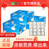 Mengniu Original Milk Tablets 144g 80 Tablets/Box Kidsren's Dry Eating Inner Mongolia Milk Tablets Milk Shell Cheese Dairy Products