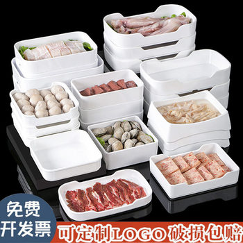 Melamine hotpot restaurant tableware bottom fishing dish barbecue restaurant plate dish preparation dish side dish dish vegetable bucket commercial