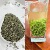 Mingqian 5#Biluochun 250 г х 2 пакетика (бесплатная дегустация)