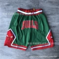 Bull B Green