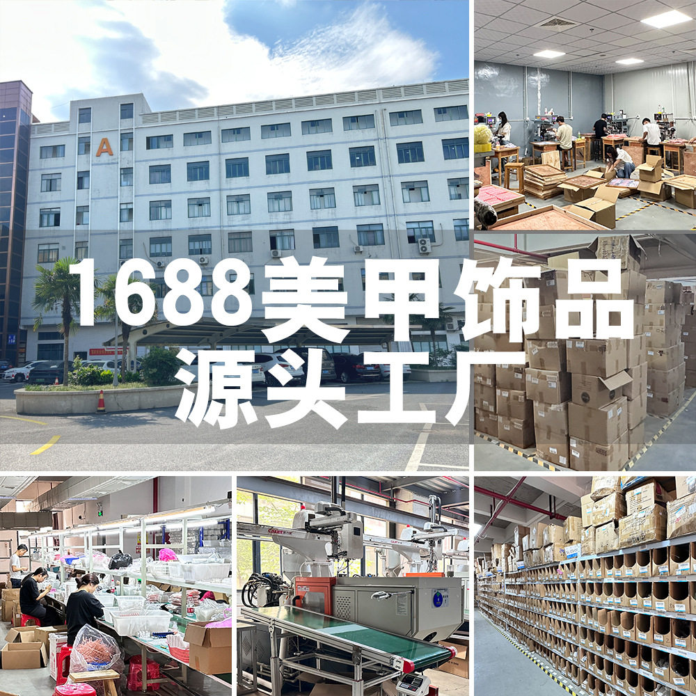 Gaoy Goya Jelly Nail Polish 2025 New Accessible Luxury Ice Transparent Nail Polish Nude Pink Nail Polish Special