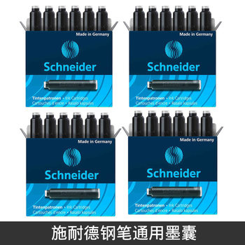 Carefully Selected German Schneider Ink Cartridges, Ink Sacs, European Standard Schneider Fountain Pen Universal Disposable Fountain Pen Ink Cartridges