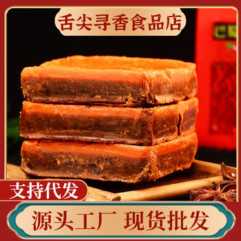Chongqing hot pot bottom material wholesale small 50g small spicy hot bowl chicken seasoning butter handmade commercial Maocai