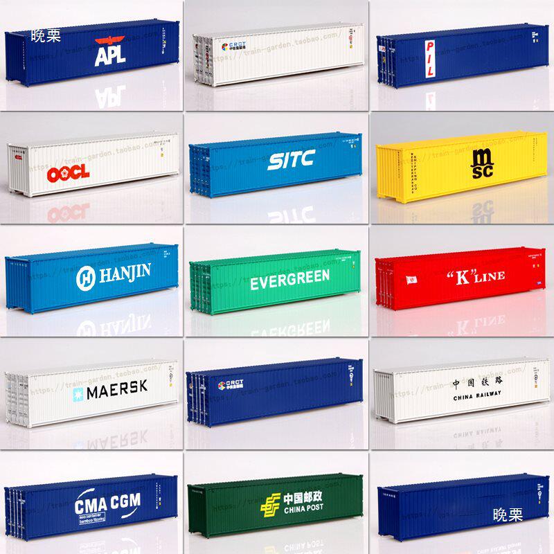 1场景车辆配件沙盘模型花园铁路尺火车货柜比例4087集装箱