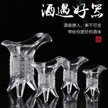 Imperial Cup Glass Creative Small Liquor Glass Set Chinese Style Household 0.1kg Antique Small Wine Glass Spirit Glass