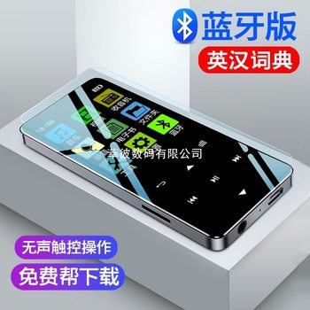 Bluetooth Mp4 Ultra-Thin Mp3 Touch Walkman Music Player English Mp5 Student Version Mp3 Recorder Genuine