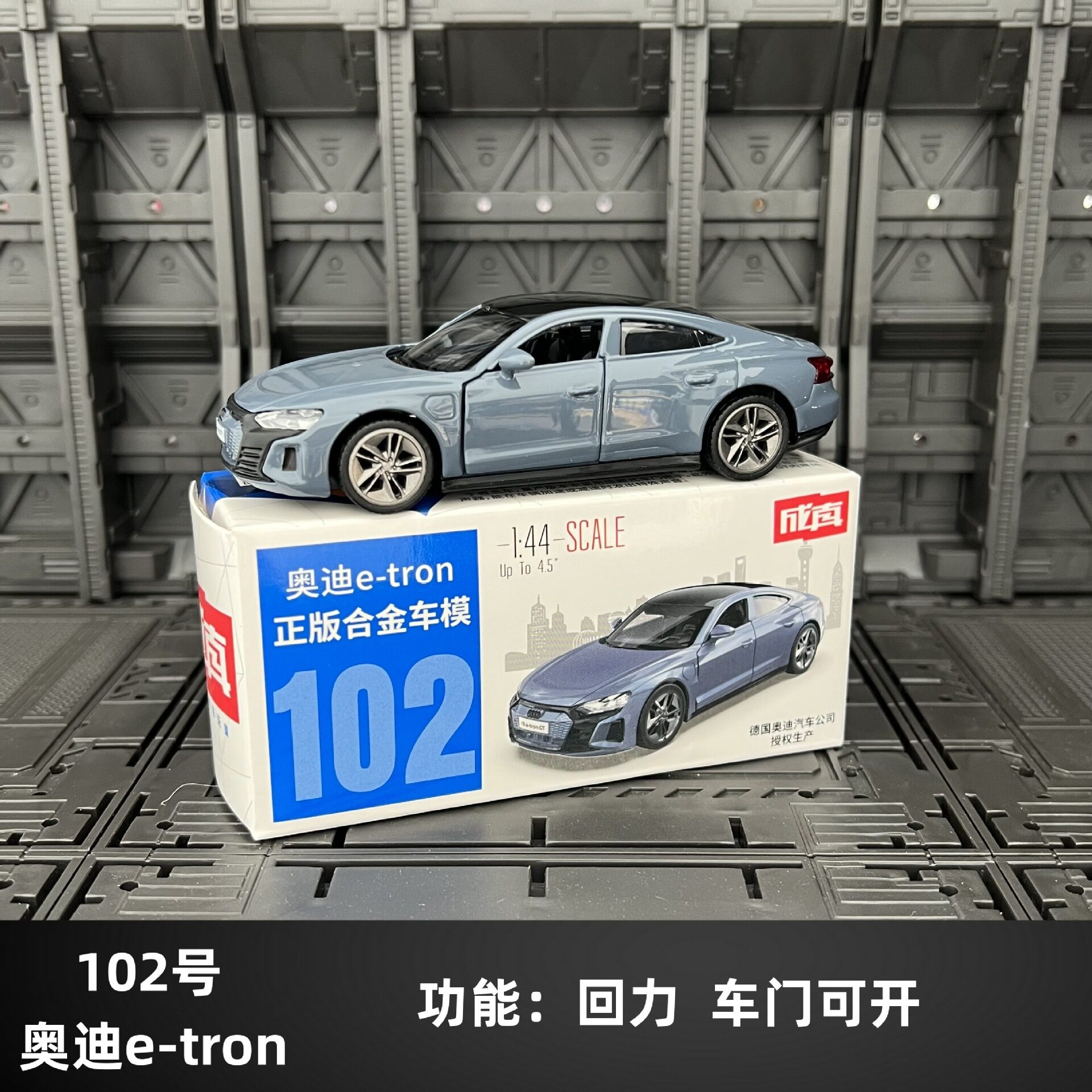 正版成真合金车小汽车模型车子可开门儿童男孩回力车玩具乳白色