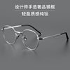 Xiuzhi glasses with female myopia degree can be equipped with large frame Gold plain eye frame flat light anti-blue light