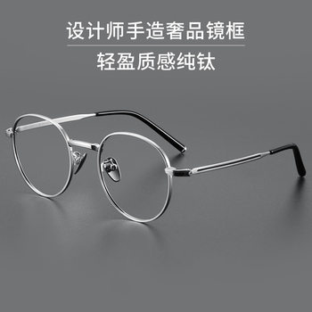 Xiuzhi glasses with female myopia degree can be equipped with large frame Gold plain eye frame flat light anti-blue light