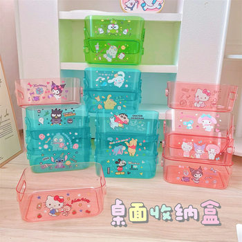 Desktop Storage Box Transparent Acrylic Girly Heart Cosmetics Sundry Storage Basket Student Dormitory Stationery Storage Box