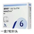 seller product image