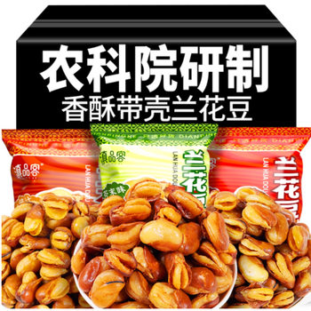 Academy of Agricultural Sciences Broad Bean Orchid Bean Sauce Beef Flavor Mustard Flavor Crispy Snack for Drinking Old-Fashioned Leisure Snack