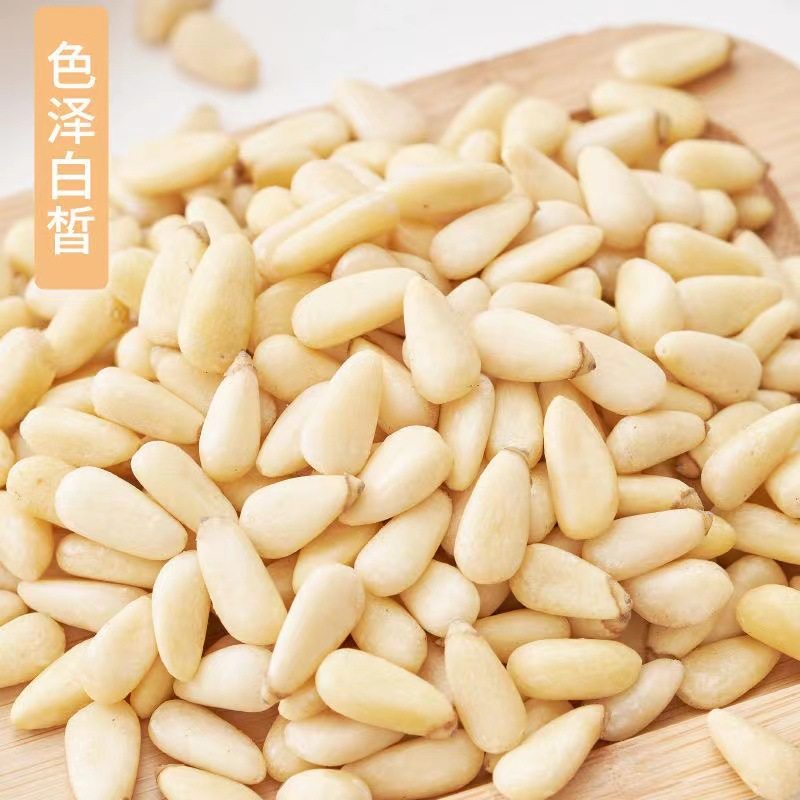 Northeast Bulk Shellless Original New-born Pine Nut Red Pine Nut Snack Commercial Moon Cake Material Wholesale