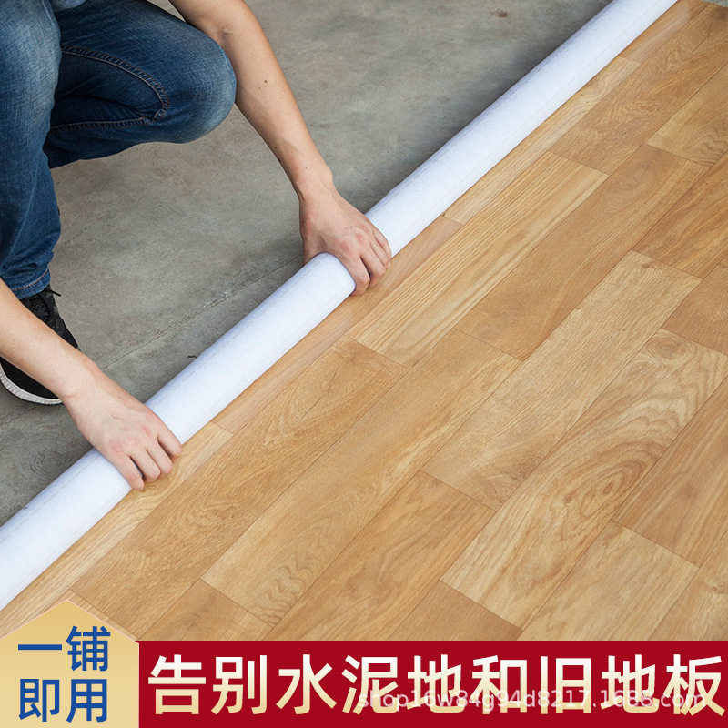 Floor leather thickened waterproof wear-resistant pvc self-adhesive plastic floor cement floor stickers household commercial engineering leather