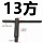 Гаечный ключ для зажима / ключ с тремя зажимами / ключ для зажима 8 квадратных 10 квадратных 12 квадратных 13 квадратных 14 квадратных 17 квадратных, погруженных в огонь и закаленных mini 14