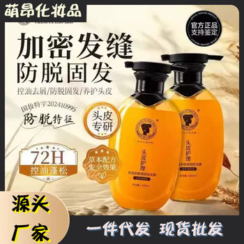 Changfa Xiaozhai Rice Water Anti-Hair Loss Shampoo Ginger Hair Solidifying Strong Oil Control Anti-Dandruff Fluffy Shampoo Cream