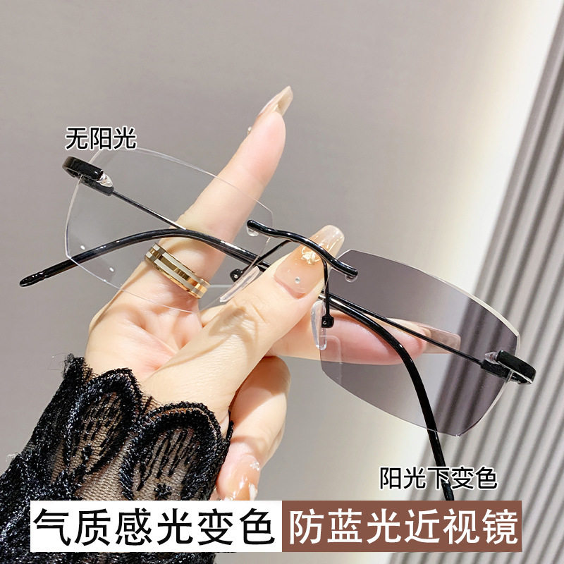 Light-sensitive color-changing rimless myopia glasses can be equipped with anti-blue light pure fashion gold wire rimless eye frame