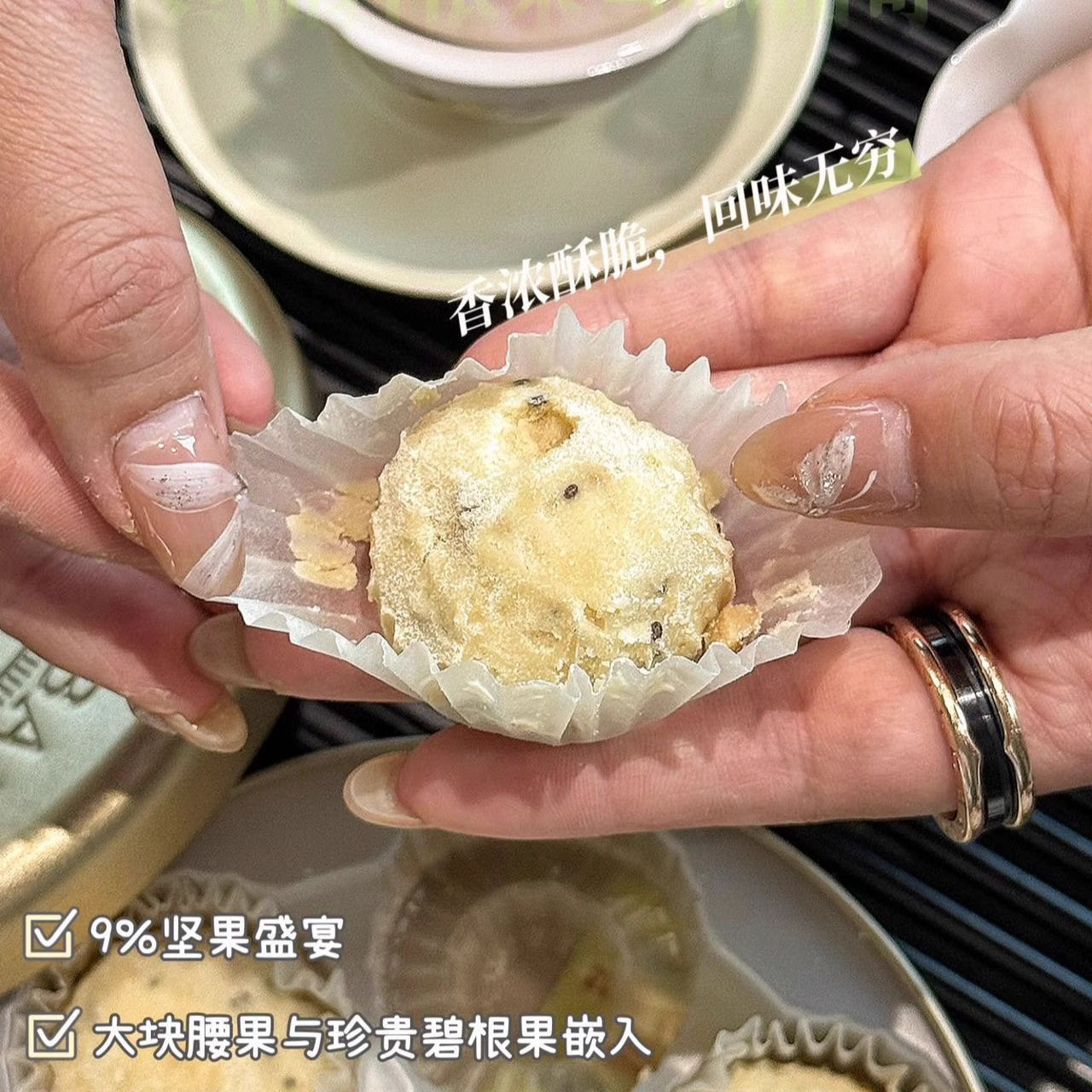 Kawas Nut Snowball Cookies 90g Butter Pecan Cocoa Hazelnut Flavor Cookies Afternoon Tea Snacks