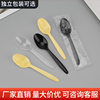 Disposable Spoon Thickened Plastic Small Spoon DS2 Yogurt Dessert Spoon Take-out Packing Fast Food Spoon Transparent DS1 Big Soup