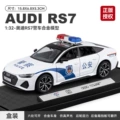 1:32 audi rs7 police car-box-white