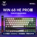 [win 68he-pro version]-xingyi magnetic axis-black and gray color matching