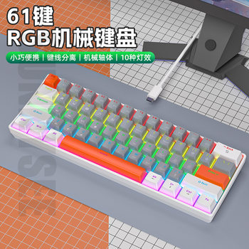 SUNNYSEE61 key mechanical keyboard green axis red axis tea axis black axis color matching key cap Russian office cross-border in stock