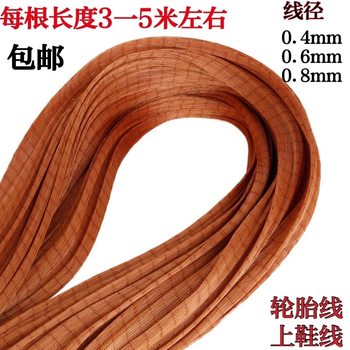 Shoe Laces for Shoes, Handmade Shoe Laces, Special Shoe Repair Laces, Nylon Laces, Thin Shoe Laces