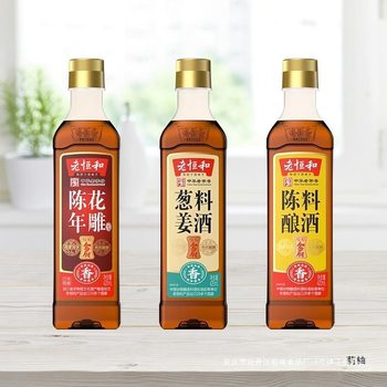 Laohenghe Cooking Wine for Home Use 420ml Aged Flower Carving Wine for Commercial Cooking Seasoning with Onion and Ginger Cooking Wine