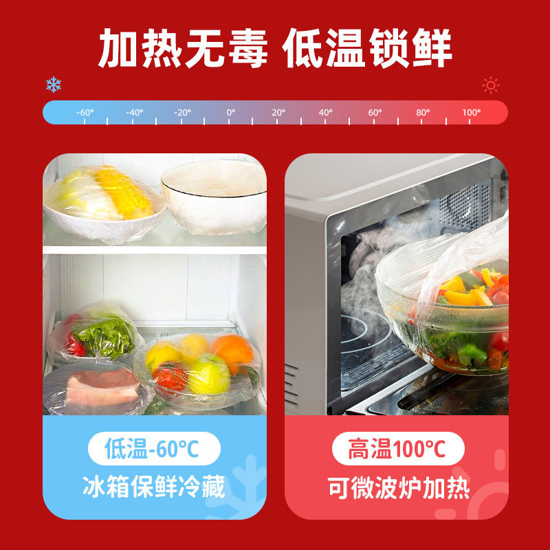 Food Grade Extra Large Plastic Wrap Set for Leftovers Refrigerator Household Thickeneded Disposable Pe Fresh-Keeping Bag Wholesale