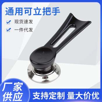 Pot cover handle top cap bakelite handle vertical handle breathable vertical handle overflow-proof pan cover lifting bakelite cover bead