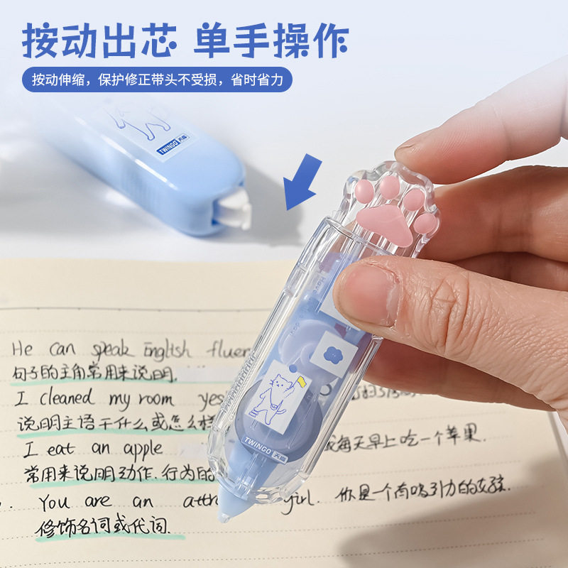 Twingo Creative Cat Claw Correction Belt Can Press Correction Belt Office Student Correction Portable Correction Belt Wholesale