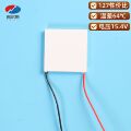 seller product image