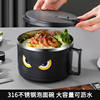 316 Stainless Steel Instant Noodle Bowl with Lid, Japanese-Style Drainable Water Bowl, Dormitory Large-Capacity Student Lunch Box