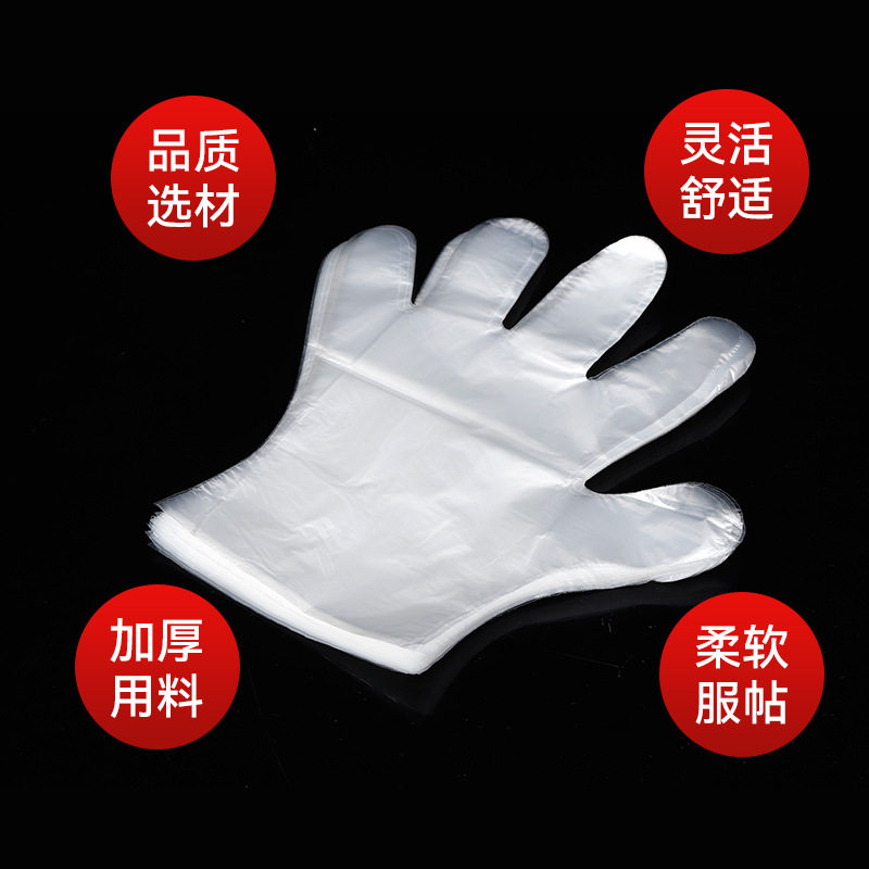 Disposable Gloves Transparent Film Cover Thickeneded Kitchen Takeaway Pe Gloves Thickeneded Plastic Hair Dye Hand Mask Gloves