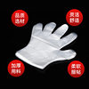 Disposable Gloves Transparent Film Cover Thickeneded Kitchen Takeaway Pe Gloves Thickeneded Plastic Hair Dye Hand Mask Gloves