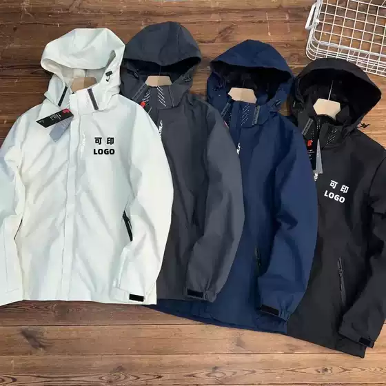 UARC Men's Outdoor Spring and Autumn Thin Waterproof Windproof Detachable Cap Casual Sports Mountaineering Suit Jacket Coat