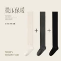 3 pairs [rice white dark gray black]]