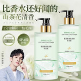 Полипептидный кератиновый кондиционер восстанавливает окрашенные, после химической завивки, сухие, вьющиеся, обожженные волосы, восстанавливающий крем, маска для волос, парикмахерская, салон красоты