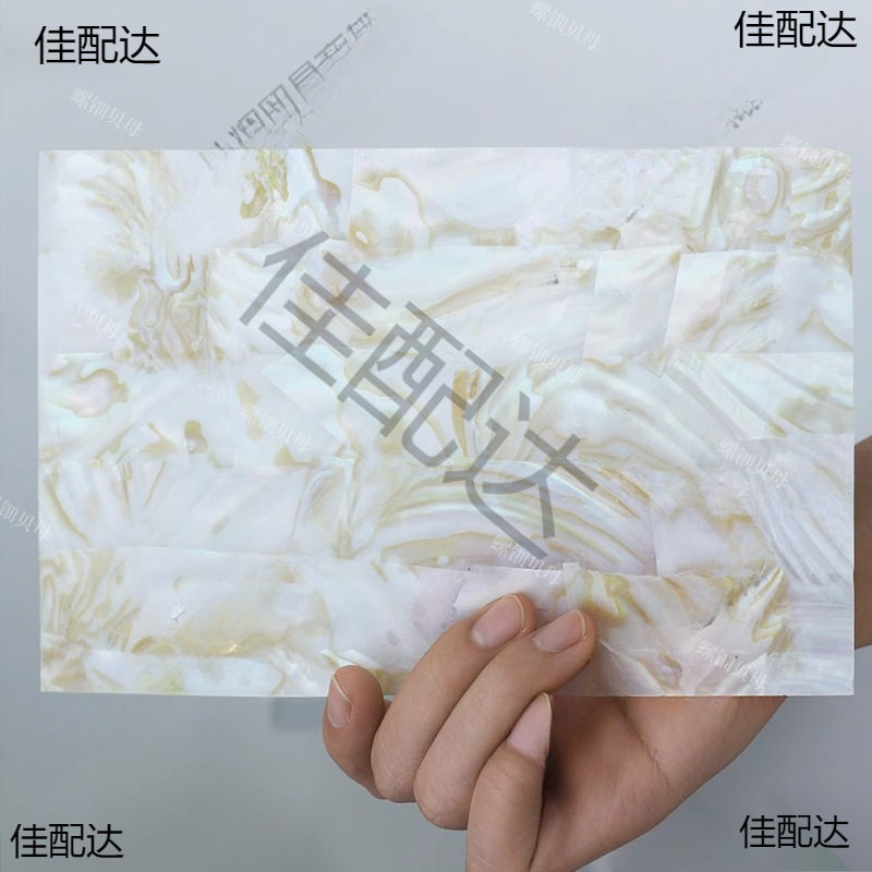 Shell Pieces 14*24 Non-Bendable Orange Green Blue Red Purple Mexican New Zealand Abalone Mother-Of-Pearl Hard Mother-Of-Pearl