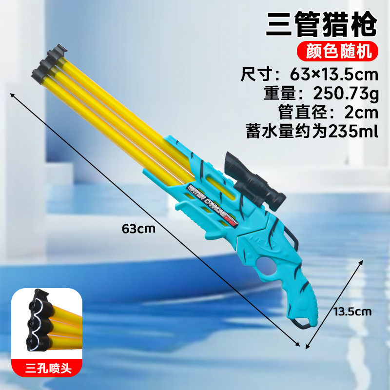 玩具水枪儿童水抢抽拉式漂流烟火花水枪批发地摊水抽夏日玩水玩具