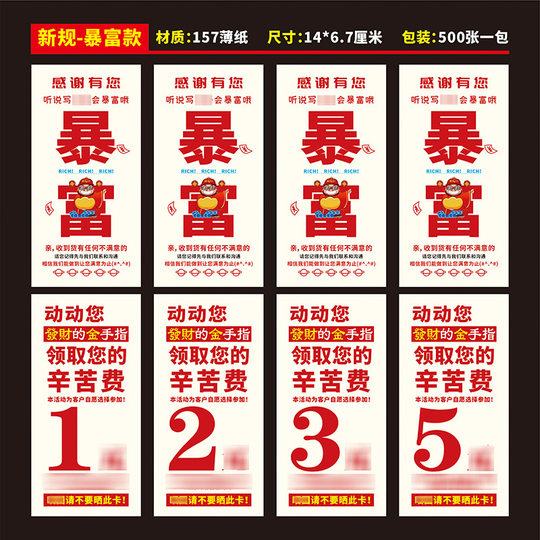 Praise after-sales card spot wholesale thank-you card five-star praise coupon Blueprint card service card a lot of card making